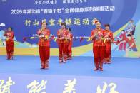 寶豐鎮廣場舞大賽火熱開賽