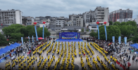 2026年“百鎮千村”全民健身系列賽事竹山寶豐站開幕