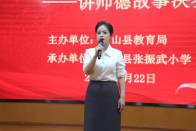 賽場礪本領    匠心育桃李