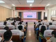 縣實驗小學：家校攜手筑安全  同心護航助成長