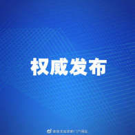 王忠林调度推进洪湖流域综合治理工作 锚定目标任务 强化“五个治理” 推动洪湖流域生态环境持续改善