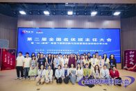竹山县42名优秀班主任赴武汉参加全国名优班主任大会