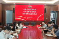 竹山县委党校：“蹲苗培优”  助力年轻教师成长成才