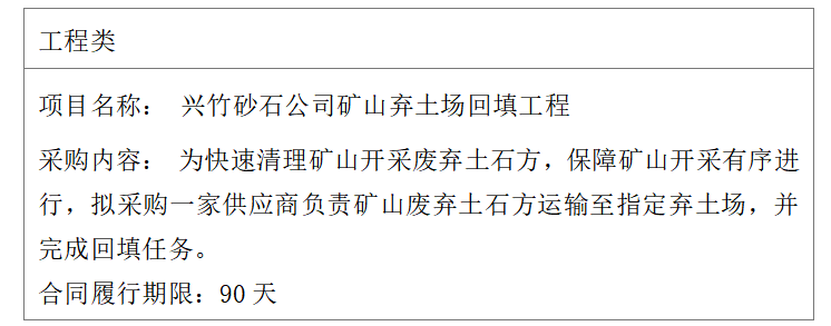 QQ20260526-164447.png