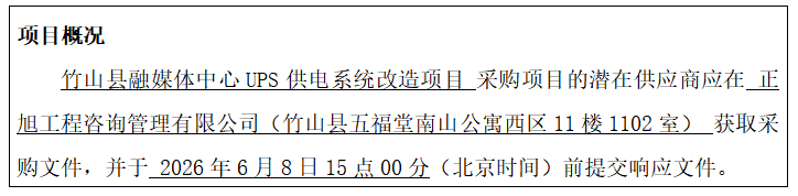 QQ20260527-172431.png