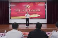 我縣“青春心向黨 奮進新征程”青年干部演講比賽初賽落幕
