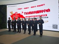 县数据局：创新“党建+政务服务”融合 提升政务环境软实力