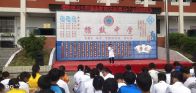 擂鼓中学：爱眼护眼始于心  快乐成长践于行