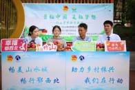 团县委联合湖北交投鄂西北运营公司青年志愿者开展直播助农活动