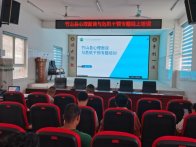 得胜镇：心理面谈危机干预培训 助力学校绿色发展