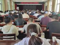 文峰乡安排部署“安全生产月”重点工作