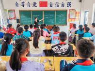 擂鼓镇小学开展周四“无白板日”活动