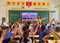 黄栗九年制学校：孝廉文化润童心