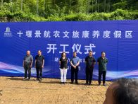 官渡镇农文旅康养度假区项目正式开工