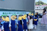 秦古镇第二幼儿园开展幼小衔接活动