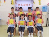 双坝幼儿园：生活自理比拼  赋能幼小衔接