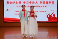 恒升小学少先队员在县“红领巾讲解员”大赛中喜获佳绩