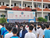 擂鼓中学开展防溺水演练暨安全教育活动