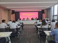 县数据局部署当前重点工作