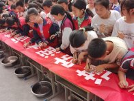 双坝小学：签名守安全  防“溺”于未然