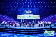 县秦巴大潘直播团队：高素质农民培训结硕果，电商直播大赛夺荣誉