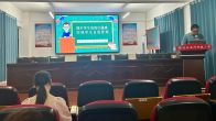 得胜镇小学举行首届班主任素养大赛