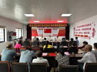 城关镇：搭建农产品产销供应链体系