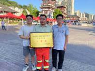 擂鼓镇：消防竞技比赛荣获佳绩！