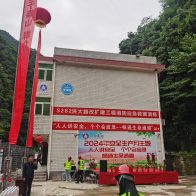 县交通运输局开展消防应急救援演练