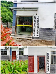 深河乡：建新功谱新篇，立潮头勇争先