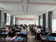 擂鼓镇：自查自检夯基础  互评互促共提升