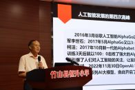 恒升小学入选竹山县人工智能教育实验校