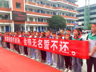 宝丰镇黄栗九年制学校：为中考壮行 为梦想出征