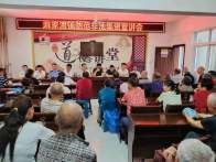 麻家渡镇：守住钱袋子 护好幸福家