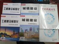 县公共检验检测中心“三大战略”夯实公检事业发展根基