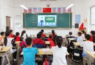 深河乡两道中心小学：拒绝做电诈工具人