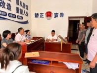 上庸司法所：入矫宣告“新”起点 重塑人生“心”启航