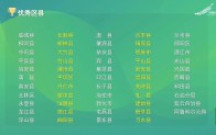 我县荣获“第七届青椒计划全国优秀区县”称号