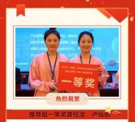竹山职校两名学生专业技能考试满分