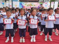 宝丰镇双坝幼儿园毕业“开笔礼”启智破蒙