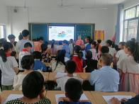 擂鼓镇小学：开展假前教育  凝聚教育合力