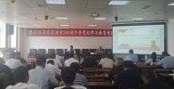 县人社局举办庆“七一”及党纪学习教育专题活动