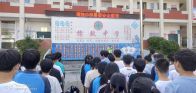 擂鼓中学：安全不打烊  平安度暑假