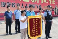 竹山一中学子相助2名走失儿童回家获锦旗