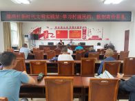 文峰乡开展抵制高价彩礼宣讲