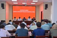 县委第四巡察组巡察县自然资源和规划局党组情况反馈会议召开