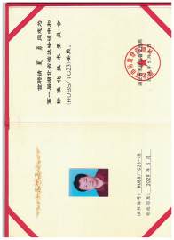 县公共检验检测中心：引领绿色发展  共谋低碳未来