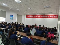 “讲劳模故事 传工匠精神”巾帼劳模宣讲进企业