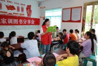 县图书馆：分享清廉故事  传承文明家风