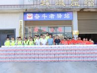 县总工会：驿站送清凉  服务更走心